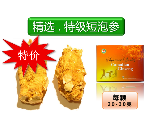 Anacin canada have
