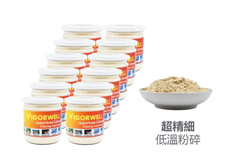 威格維爾 . 四年純花旗參粉 (150克/5.3盎司) X 12瓶