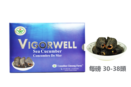 威格維爾 . 北極海參 30-38頭 (200克/7.0盎司)