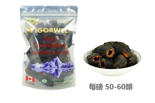 威格維爾 . 北極小海參 50-60頭 (1磅/454克/16盎司)
