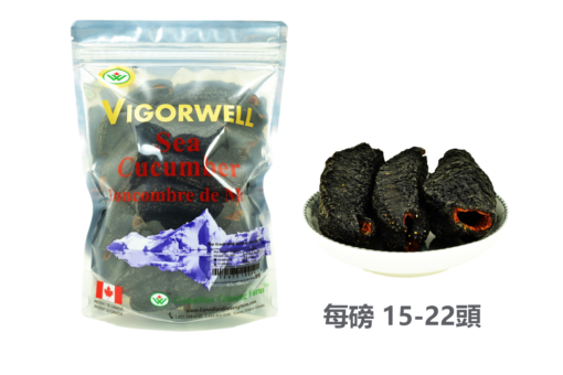威格維爾 . 特級海參 18-22頭 (1磅/454克/16盎司)