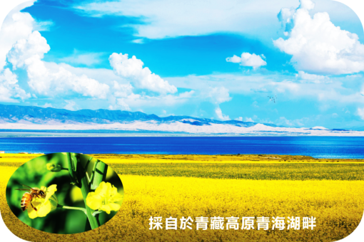 威格維爾 . 高原蜂花粉 (227克/8.0盎司)：圖片 7