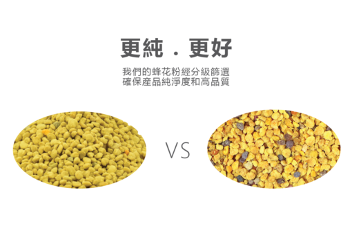 威格維爾 . 高原蜂花粉 (227克/8.0盎司)：圖片 8