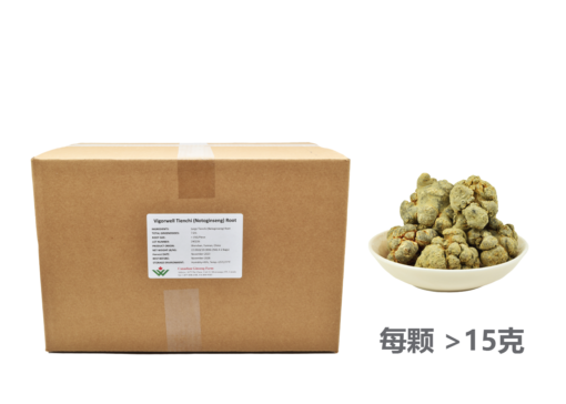 量贩批发：一级田七 (22磅/10公斤)-节省46%