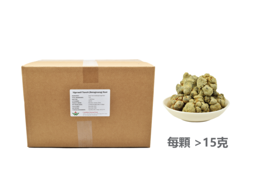 量販批發：一級田七 (22磅/10公斤)-節省46%